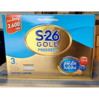 S26 Progress Gold ขนาด2750และ3300กรัม รสจืด​_สูตรใหม่ ใหญ่สุดคุ้ม!!!!exp.24/03/2024