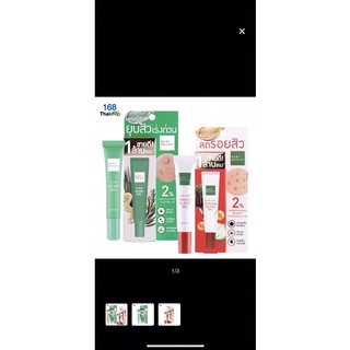 🔥กล่องละ 190 บาท🔥 เบบี้ไบร์ ลดรอยสิว ( 1 กล่องมี 6 ซอง)