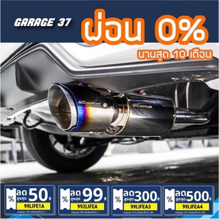 [GRJUL400 ลด 400.-] ท่อ AZC รุ่น ไทเทเนียม JAZZ CITY YARIS VIOS