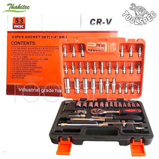 THAKITEC ชุดเครื่องมือ ประแจ ชุดบล็อก 53 ชิ้น ขนาด 1/4 Socket Set CRV แท้