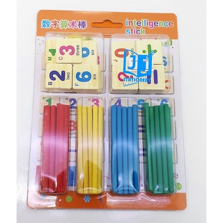 เรียนคณิตกับแท่งไม้สี  สอนบวก ลบ คูณ หาร เลข Intelligence stick