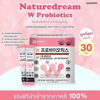 ✅พร้อมส่ง ของแท้ Nature Dream W Probiotics โพรไบโอติก สำหรับผู้หญิง ดีท็อก การขับถ่าย ผิวพรรณ ลดการตกขาว ระบบย่อยอาหาร เ