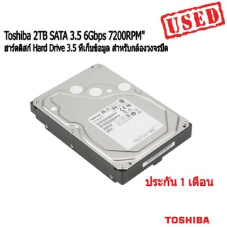 2 TB HDD (ฮาร์ดดิสก์) TOSHIBA DT01ACA 7200RPM SATA3 ( DT01ACA200 )