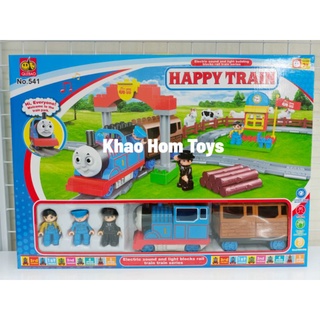 ของเล่นรถไฟรางโทมัส HAPPY TRAIN