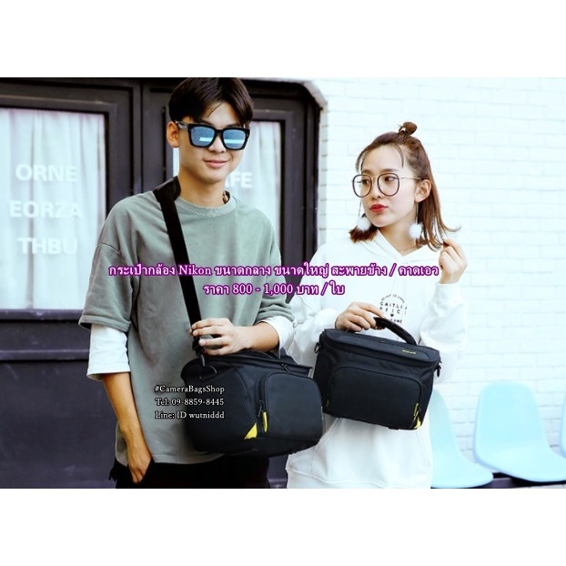 กระเป๋ากล้อง  Nikon D80 D70 D750 D6 D7100 D7500 D7200 D7600 D7000 D700 D90 D600 D610