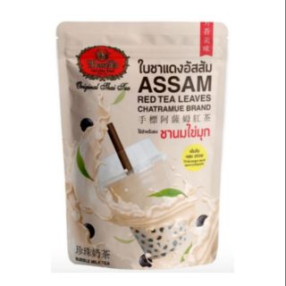 ชาตรามือ ใบชาแดงอัสสัม ชนิดถุง 250 กรัม (ASSAM RED TEA - BAG  250 กรัม  ชา ชาโบราณ ชาใต้ ชาไทย ชามาเลย์