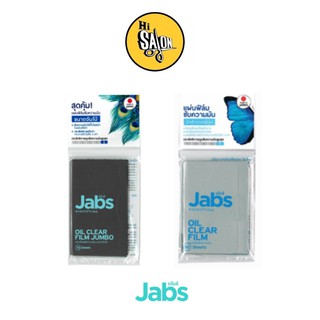 Jabs Oil Clear Film แจ๊บส์ ออยล์ เคลียร์ ฟิล์ม แผ่นฟิล์มซับความมัน