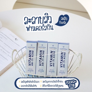 พร้อมส่ง ละลายสิวฟาวเดอร์ founderskin Vitamin Anti-Acne ของแท้‼️ ลดสิวอุดตัน ฆ่าเชื้อสิว สิวแห้งไวมาก