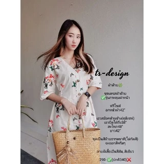 เดรสผ้าฝ้ายทรงใส่ง่ายสบายๆ