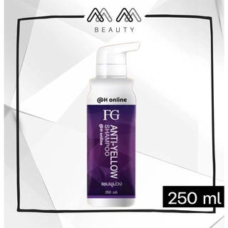 แชมพูม่วง ฟาเกอร์ ล้างไรเหลือง เพิ่มความหม่นเทา Farger Anti-Yellow Dtox shampoo 250ml