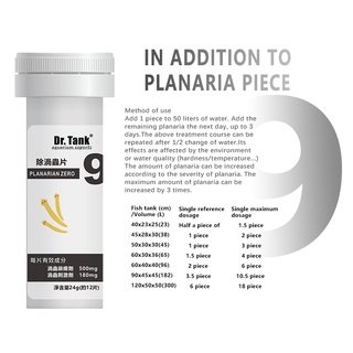 Dr.Tank เบอร์ 9 กำจัดพลานาเรีย Planarian Zero ขนาด 12 เม็ด