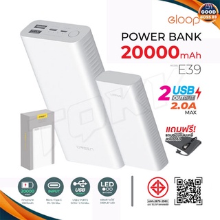 Eloop E39 แท้100% แบตสำรองชาร์จเร็ว 20000mAh Power Bank พาวเวอร์แบงค์ USB Type C ชาร์จเร็ว goodboss89