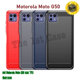 เคส Motorola Moto G50 แบบ TPU กันกระแทก