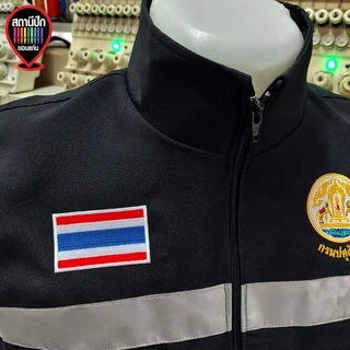 เสื้อกั๊กกรมปศุสัตว์ Department of livestock Development