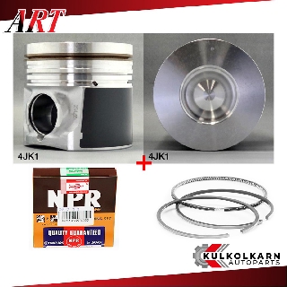 "ART ลูกสูบ/แหวน NPR สำหรับ ISUZU TFR05, D-MAX 2.5 รุ่นเครื่อง 4JK1