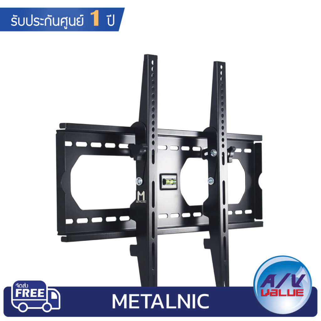 Metalnic MT-3455B - ขาแขวนทีวี แบบติดผนังปรับก้มเงย