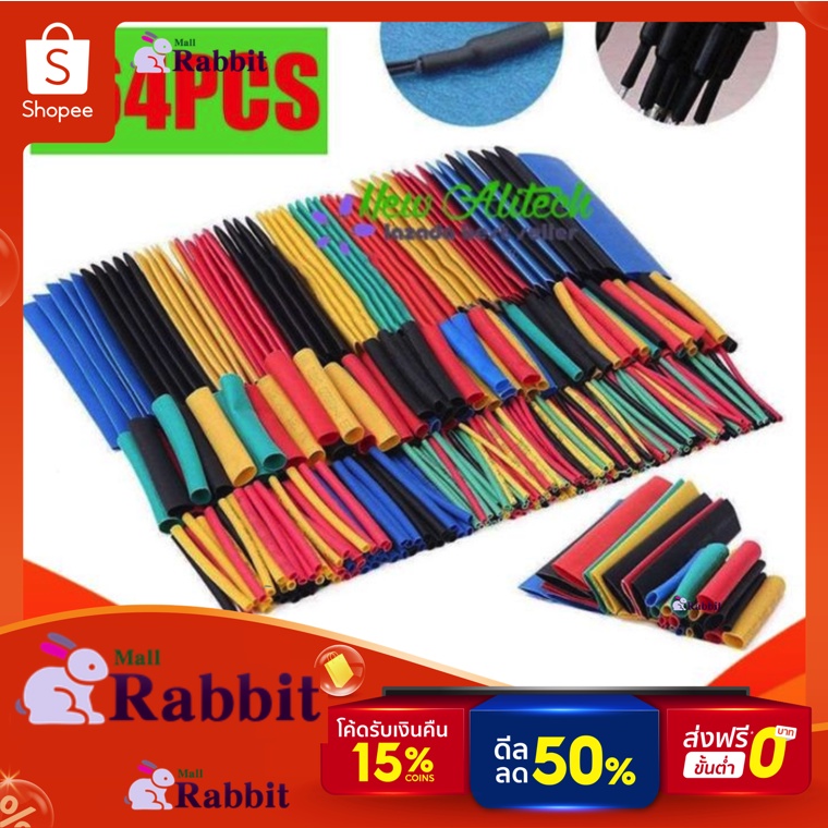 New Alitech 164 ชิ้นสีผสมความร้อนท่อหดฉนวนกันความร้อนท่อหดแขน 164pcs Assorted Shrinking Heat Shrink Tube Wrap