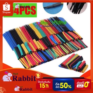New Alitech 164 ชิ้นสีผสมความร้อนท่อหดฉนวนกันความร้อนท่อหดแขน 164pcs Assorted Shrinking Heat Shrink Tube Wrap