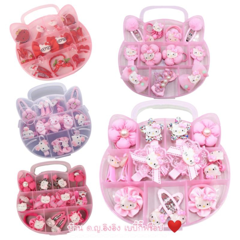 พร้อมส่ง เซทกิ๊ฟคิตตี้ กิ๊ฟคิตตี้พร้อมกล่อง kitty กิ๊ฟติดผมเด็ก ยางรัดผม