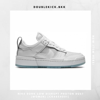 NIKE DUNK LOW DISRUPT PHOTON DUST (WOMEN) [CK6654001]