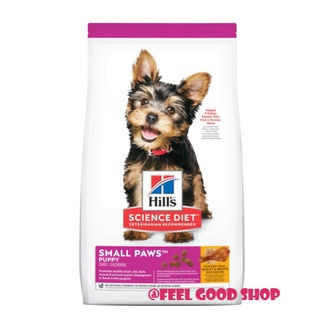 Hill’s Puppy Small Paws ขนาด 7.04 Exp.11/2023 อาหารสำหรับลูกสุนัขพันธุ์เล็ก