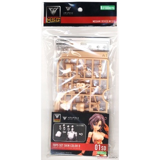 Kotobukiya Megami Device MSG 01 Tops Set Skin Color D 4934054033836 (พาร์ทเสริม)