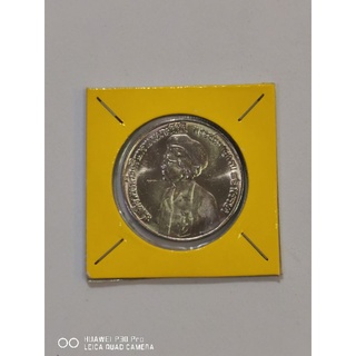 เหรียญ10บาท80พรรษาสมเด็จย่า
