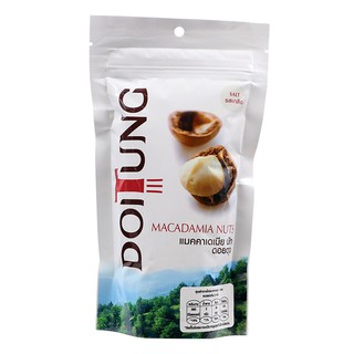 ดอยตุงแมคคาเดเมียรสเกลือ 50กรัม Doi Tung Macadamia Salt Flavor 50 g.