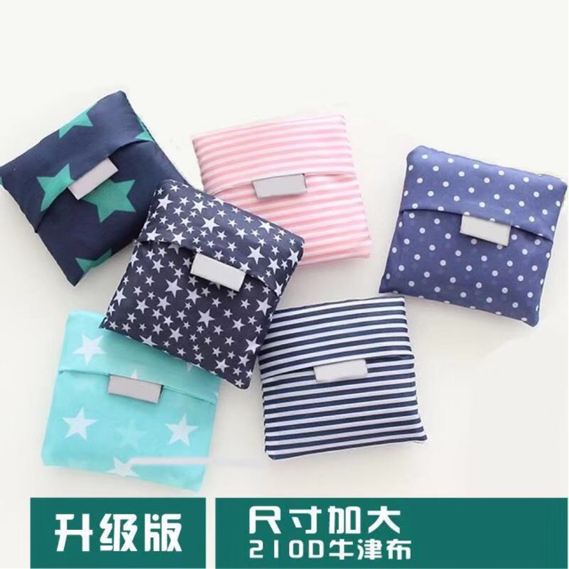 <B-002> S.arw store ถุงผ้ารักษ์โลก กระเป๋าผ้า พับเก็บได้