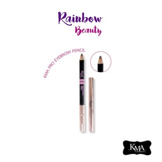 KMA Pro Eyebrow Pencil ดินสอเขียนคิ้วสูตรกันน้ำ (สีน้ำตาลธรรมชาติ)