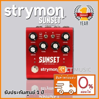 Strymon Sunset Dual Overdrive เอฟเฟคกีตาร์