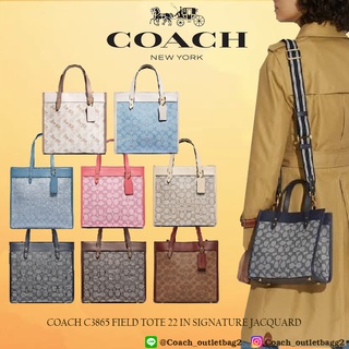 COACH C3865 FIELD TOTE 22 IN SIGNATURE JACQUARD