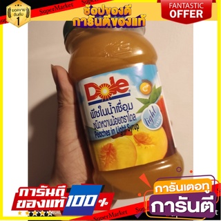 Dole Peaches in Syrup Size 666g Peaches in Syrup Sweet and cool taste โดลลูกพีชในน้ำเชื่อมขนาด 666กรัม  ลูกพีชในน้ำเชื่อ