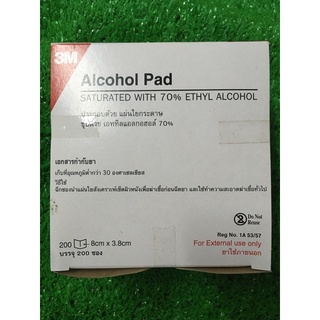 แผ่นใยกระดาษ ทำความสะอาด (ชุป alcohol70%)