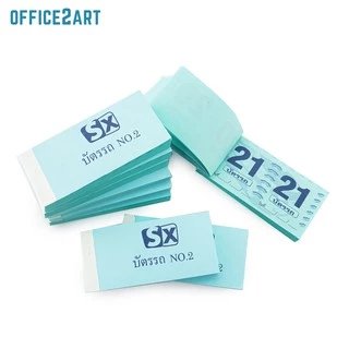บัตรรถ บัตรจอดรถ บัตรคิว เลข 2 หลัก 00-99 No.2 (แพ็ค 10 เล่ม)