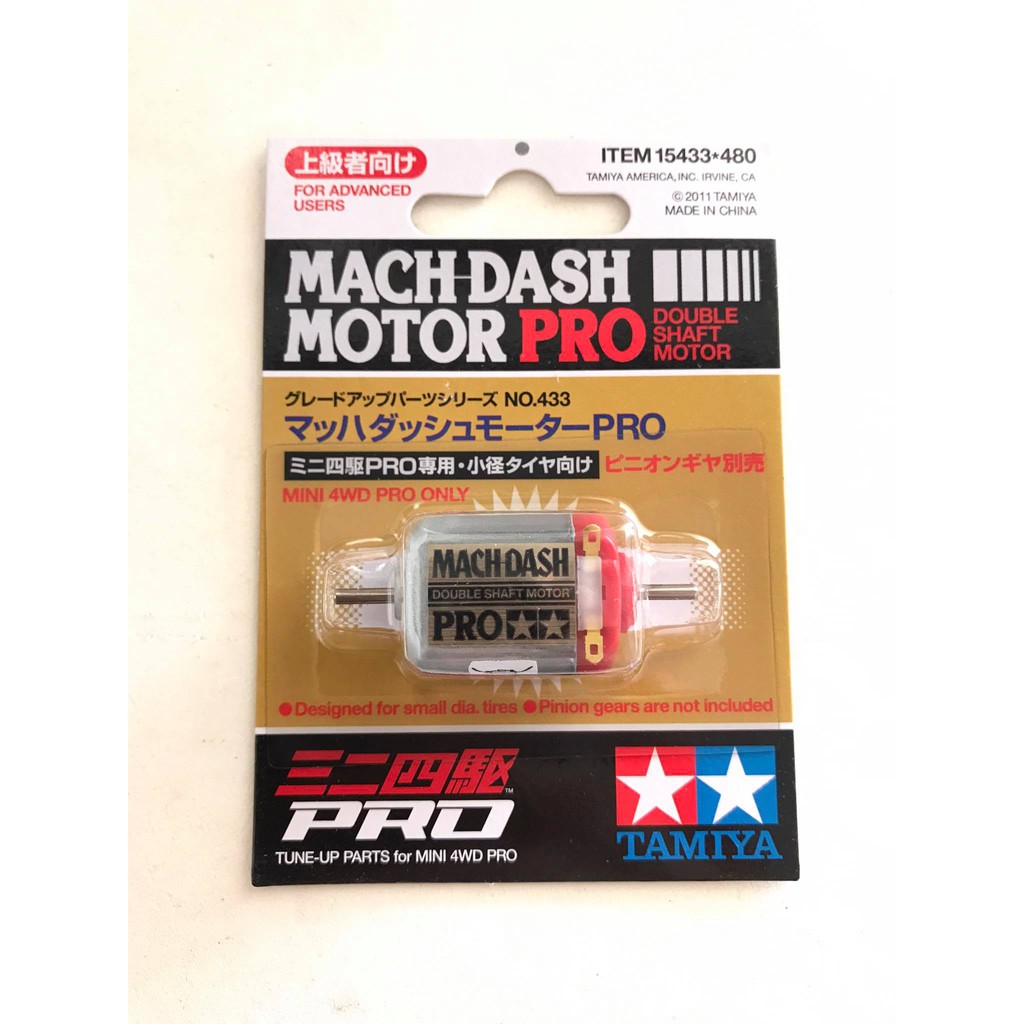 ITEM 15433 MACH DASH MOTOR PRO  DOUBLE SHAFT MOTOR มอเตอร์สองหัว ทามิย่าแท้ TAMIYA