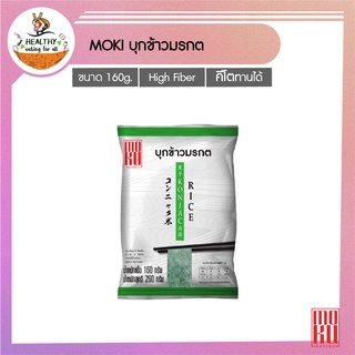 MOKU บุกข้าวมรกต 160g x1 บุกเพื่อสุขภาพ (FK0275-1) Konjac Green Rice