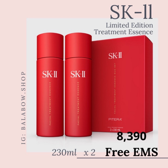 SK-II Facial Treatment Essence DUO set 230ml.x2