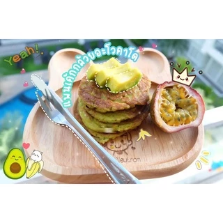 Begin กระปุกทอง แป้งแพนเค้ก กลูเตนฟรี จากข้าว 3 รสชาติ Gluten Free นุ่ม หอม อร่อย เหมาะสำหรับเด็ก
