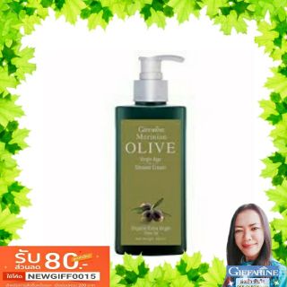 ครีมอาบน้ำ เมอริเนี่ยน โอลีฟ ชาวเวอร์ ครีม กิฟฟารีน | Merinian Olive Virgin Age Shower Cream