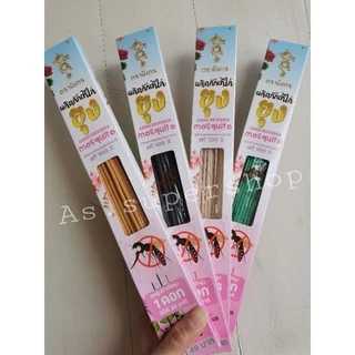 ธูป​ไล่​ยุง​ ธูป​สมุนไพร​ไล่​ยุง​ 1ห่อมี30ก้าน​ *ราคาต่อ1กล่อง* มีบริการ​เก็บเงิน​ปลายทาง​