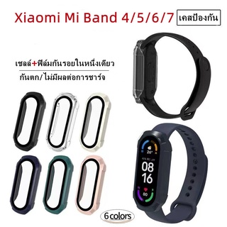 Xiaomi Mi Band 7/ พร้อมฟิล์มกันรอยแบบเต็มหน้าจอ Mi Band 4/5/6 เคสปกป้องหน้าจอ PC + ฟิล์มกันรอย 3D ครบในหนึ่งเดียว กันตก