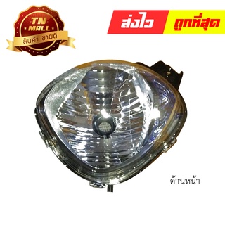 ไฟหน้า Fino-FI 2013 ตาเพชร ยี่ห้อ HMA (2004-249-00)