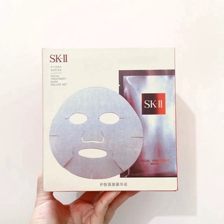 เวอร์ชั่น 22 SK SKII SK-II ex มาส์กหน้าแฟนหนุ่ม 20 ชิ้น