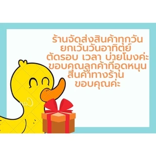 ของเล่น ลอยน้ำ บีบ มีเสียง #1 ส่งสินค้าจากไทย เลือกลายต่อ #2 #3#4#5 ลายมากกว่า 500 แบบ