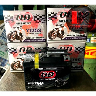 แบตเตอร์รี่OD 12V-5Ah รุ่น CLICK SCOOPY WAVE FINO MIO