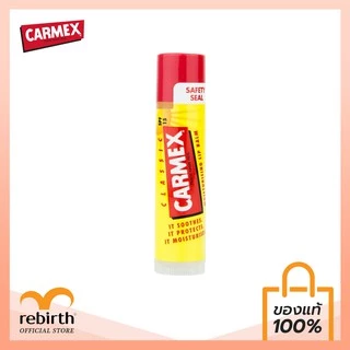 CARMEX LIPBALM CLASSIC STICK SPF15 (คาร์เม็กซ์ คลาสสิค แบบแท่ง)