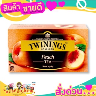 ทไวนิงส์ ชาพีช  รสกลมกล่อม  หอม  อร่อย