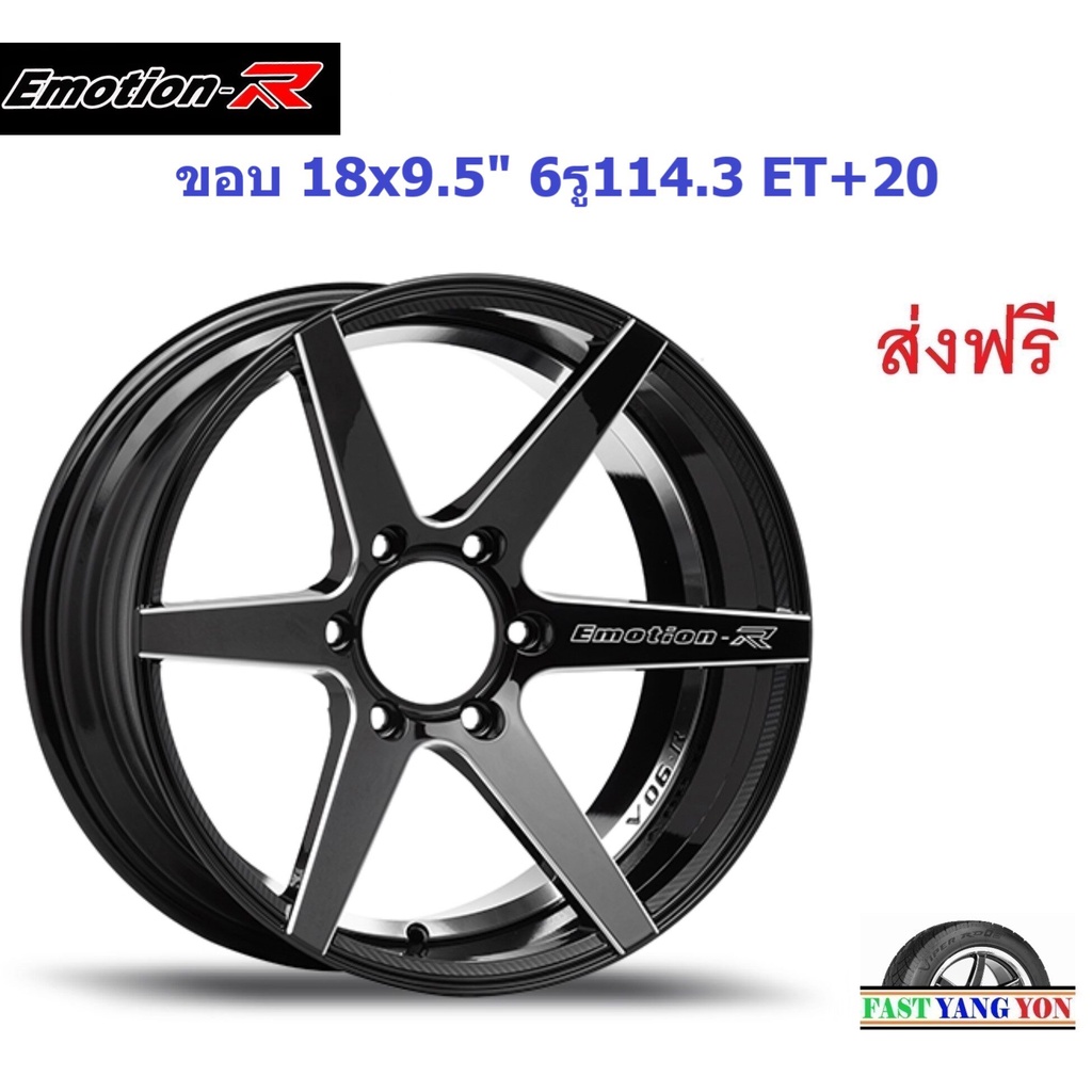 แม็ก อีโมชั่นอาร์ V06 ขอบ 18x9.5"/10.5" 6รู114.3 ET+20/+25 BKX (Navara)
