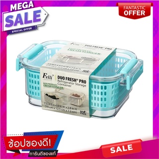 กล่องจัดเก็บในตู้เย็น KECH DUO FRESH PRO 7 นิ้ว อุปกรณ์จัดเก็บในตู้เย็น REFRIGERATOR STORAGE CONTAINER KECH DUO FRESH PR